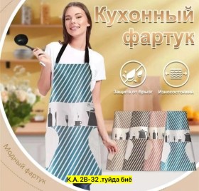 Домашняя одежда