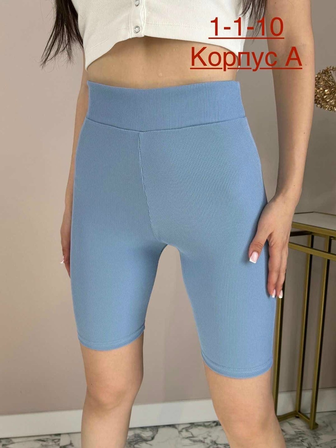 шорты в рубчик женские спортивные,велосипедки в рубчик,велосипедки лапша женские,лосины лапша,велосипедки женские
