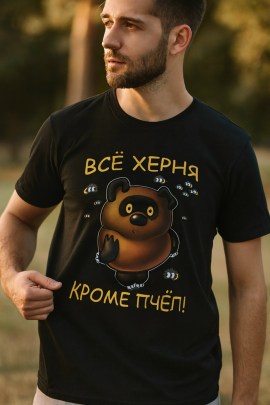 Футболка