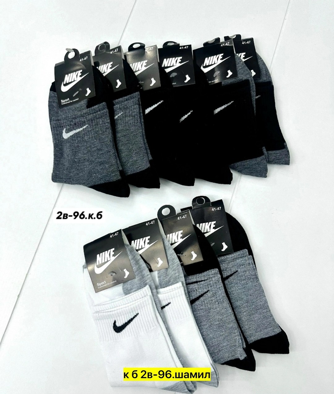 носки мужские 10 пар nike,мужские носки,комплект носки мужские,носки мужские 10 пар,мужские спортивные носки
