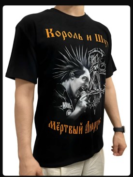 Футболка