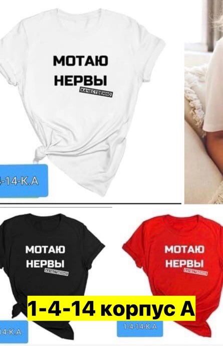 футболка женская,футболка,футболка майка,летние футболки,футболка женская с надписью