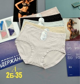 Нижнее белье