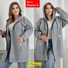 Кардиган