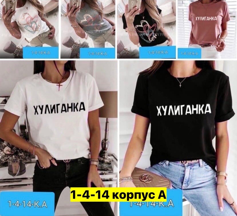 футболка женская,футболка,футболка майка,летние футболки,футболка женская с надписью