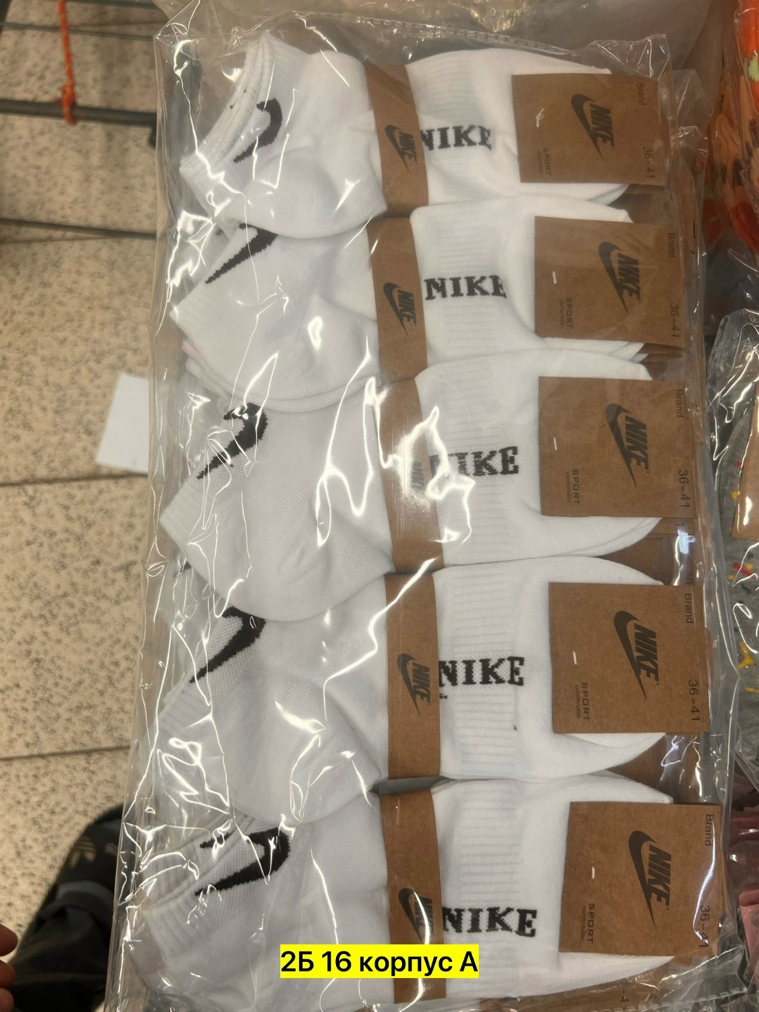 носки мужские 10 пар nike,носки женские nike,носки nike короткие набор,носки nike высокие,комплект носков nike