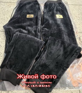 Лосины