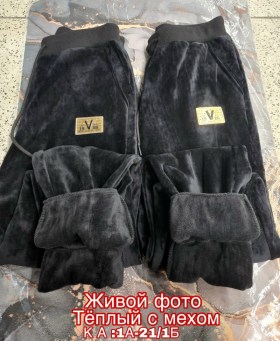Лосины