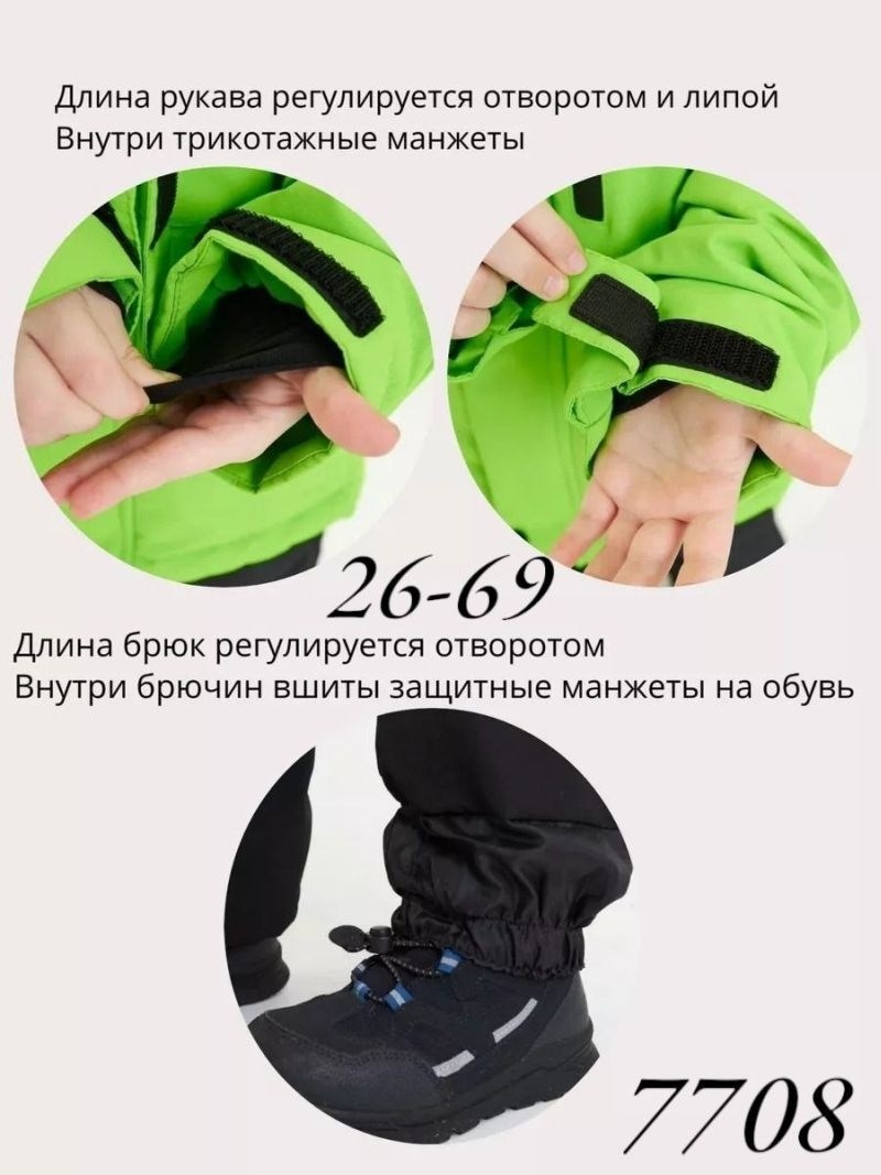 демисезонная куртка,куртка,демисезонные костюмы,демисезонная одежда,куртка для мальчика