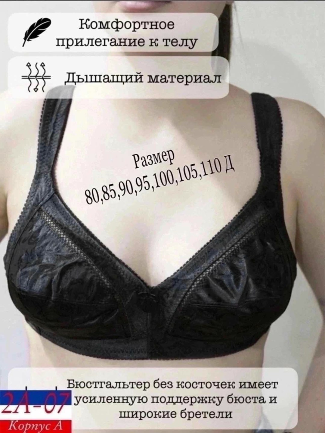 бюстгальтер для женщин,бюстгальтер,женские бюстгальтеры,нижнее белье бюстгальтер,бюстгальтер для большой груди