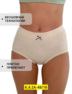 Нижнее белье