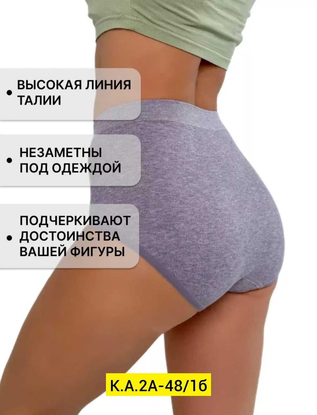 трусы для женщин,женская трусы,трусы женские хлопок,трусы женские комплект,бесшовные трусы женские
