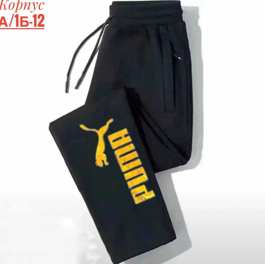 брюки спортивные puma,спортивные штаны,спортивные брюки мужские,спортивные брюки,брюки ess puma pants fl
