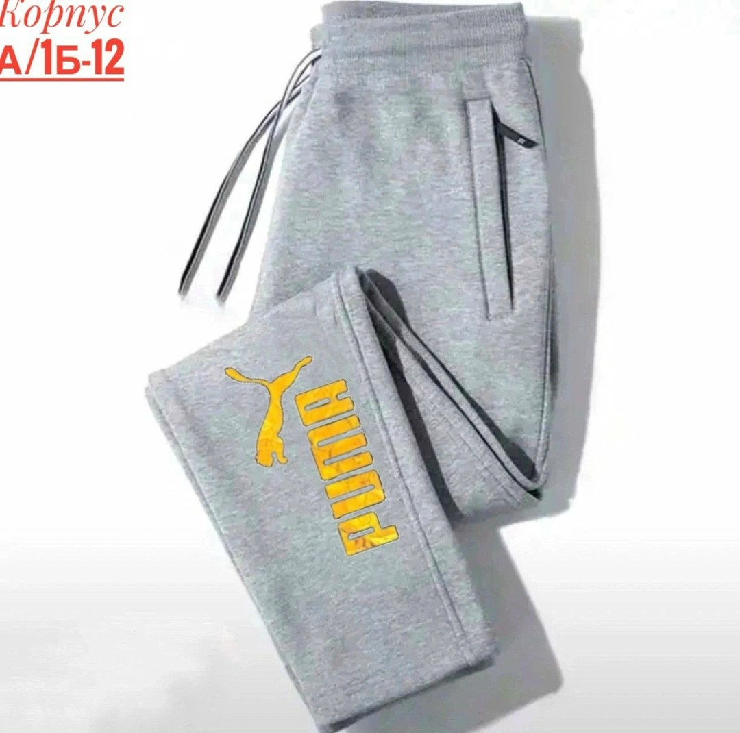 брюки спортивные puma,спортивные штаны,спортивные брюки мужские,спортивные брюки,брюки ess puma pants fl