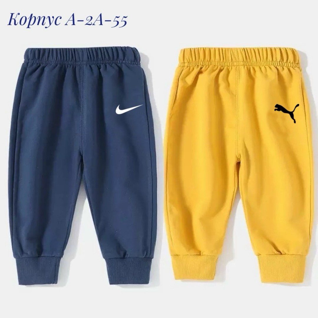 брюки для мальчиков nike,брюки спортивные,брюки спортивные nike,брюки для мальчика,штаны найк для мальчиков