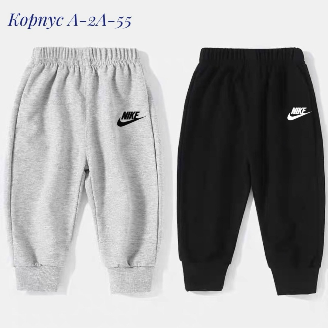 брюки для мальчиков nike,брюки спортивные,брюки спортивные nike,брюки для мальчика,штаны найк для мальчиков