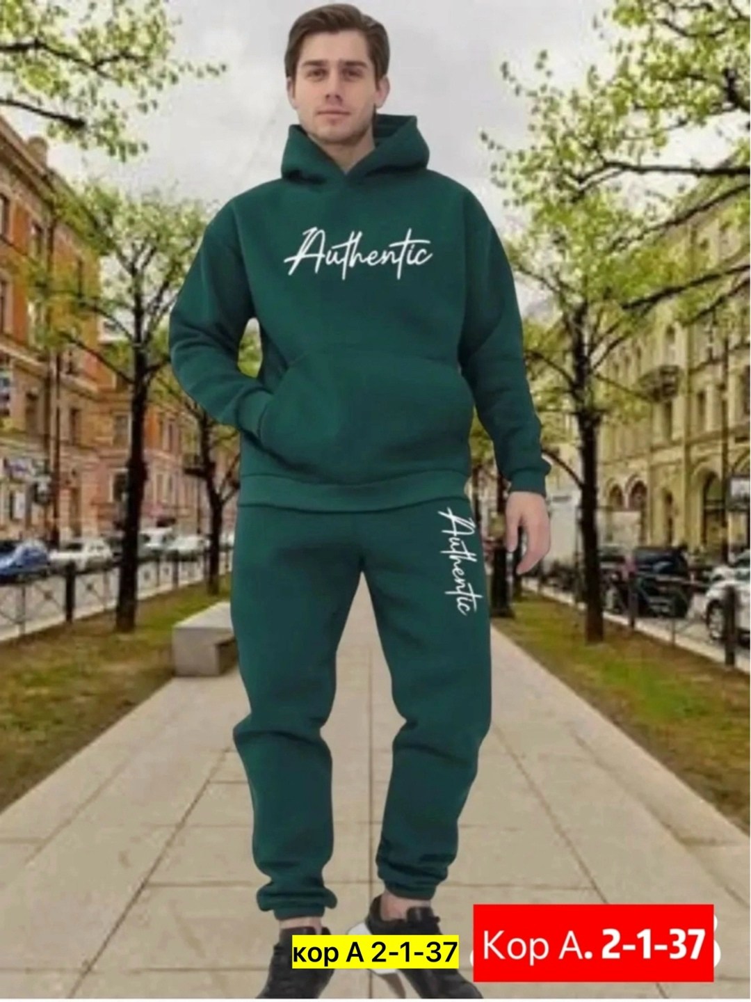 костюмы спортивные,костюмы спортивные мужские,костюм на флисе мужской,теплый костюм мужской на флисе,мужской спортивный костюм на флисе