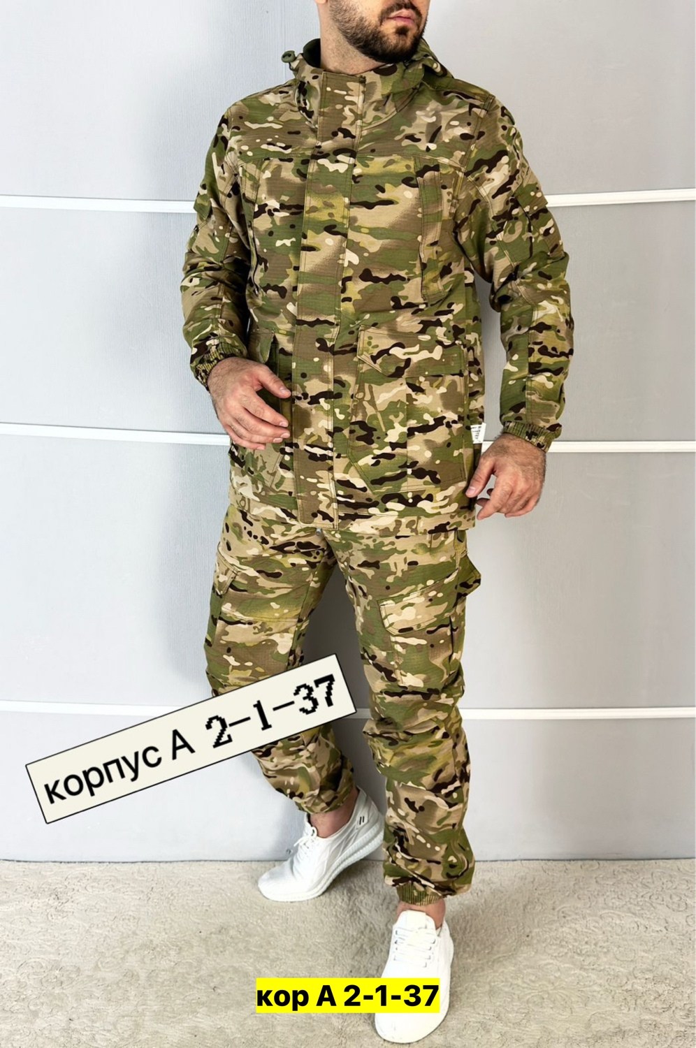 костюм камуфляжный,костюмы камуфляж,камуфляжная одежда,мужской камуфляжный костюм горка летний,тактические костюмы