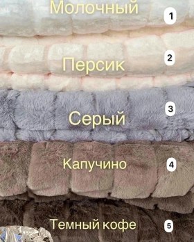 Сумка