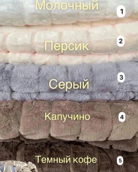 Сумка