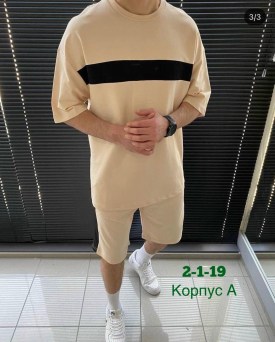 Костюм
