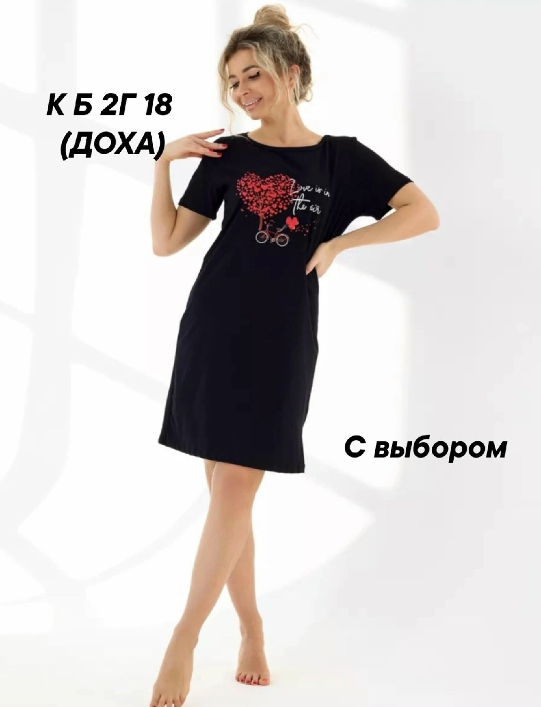 туника женская,ночная сорочка женская,женская кофта,кофта туника,платье туника