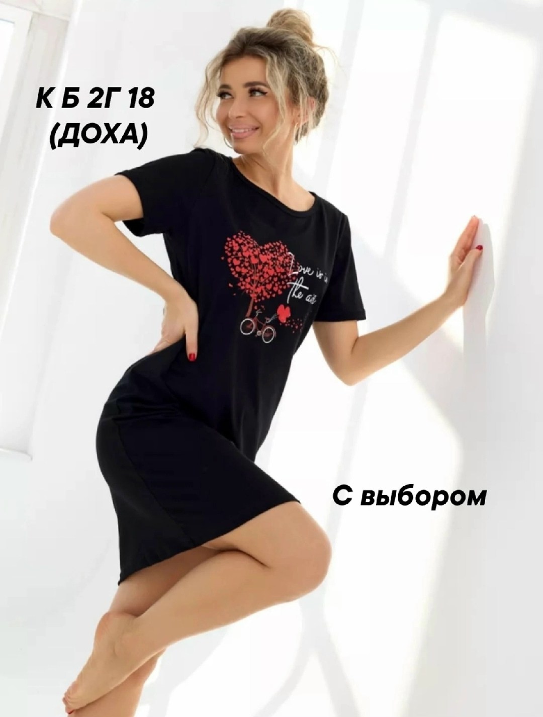 туника женская,ночная сорочка женская,женская кофта,кофта туника,платье туника