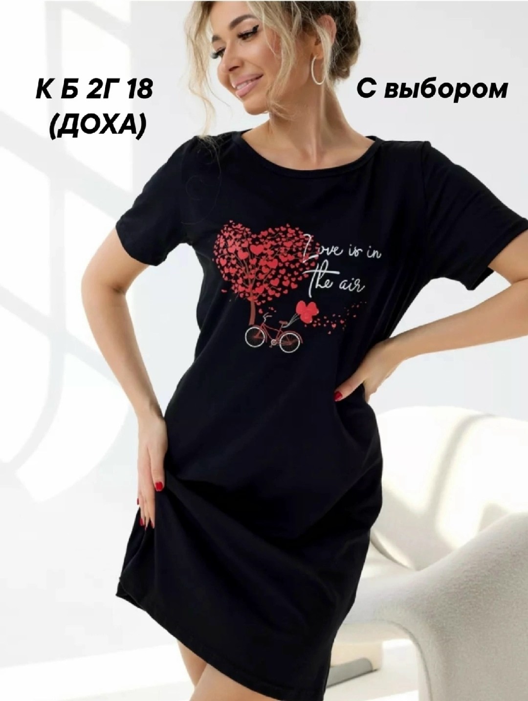 туника женская,ночная сорочка женская,женская кофта,кофта туника,платье туника