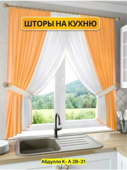 Одежда