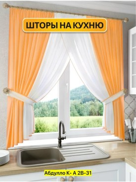Одежда