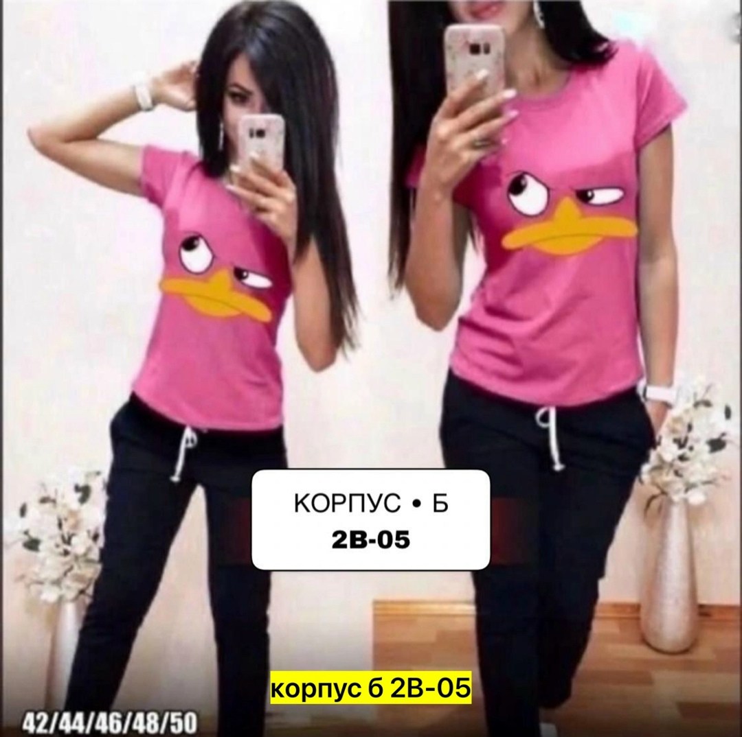женские костюмы,женский костюм двойка,женские костюмы спортивные,костюмы двойки,костюмы комплекты