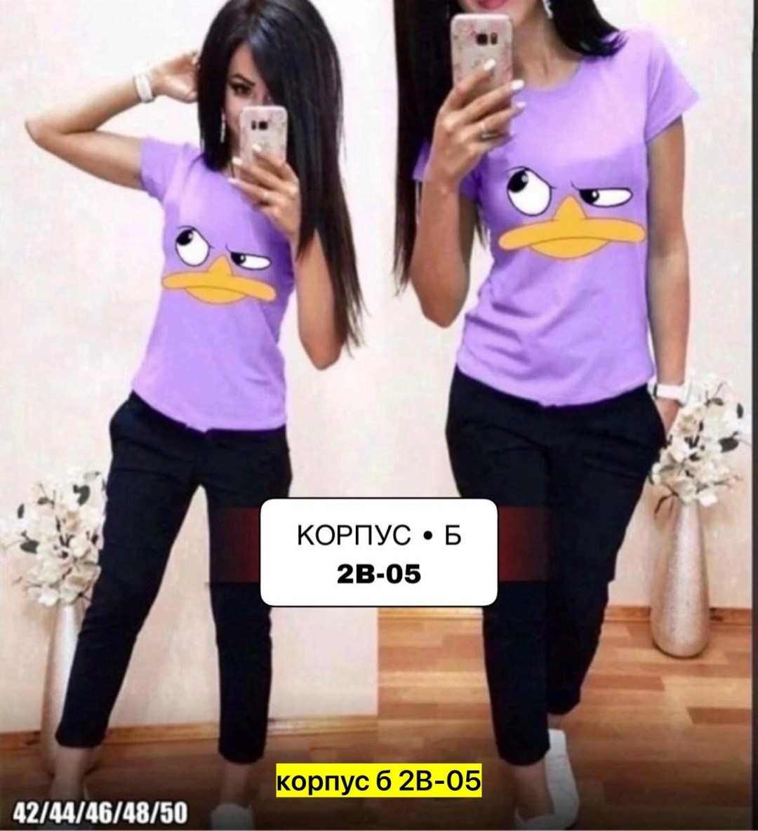 женские костюмы,женский костюм двойка,женские костюмы спортивные,костюмы двойки,костюмы комплекты