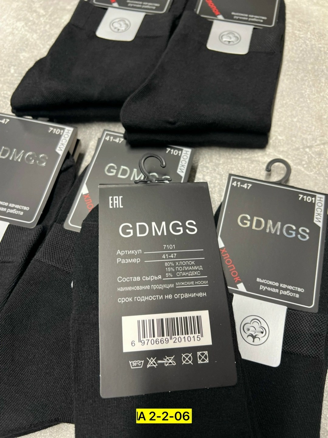 носки gdmgs мужские,мужские носки,комплект носки мужские,мужские носки классические,носки мужские набор