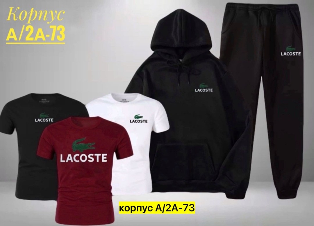костюмы спортивные мужские,спортивный костюм lacoste,спорт костюм,спортивные костюмы,штаны lacoste