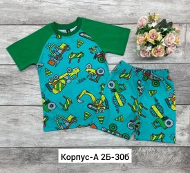 Костюм