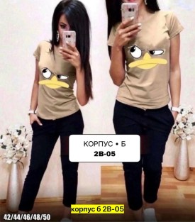 Костюм