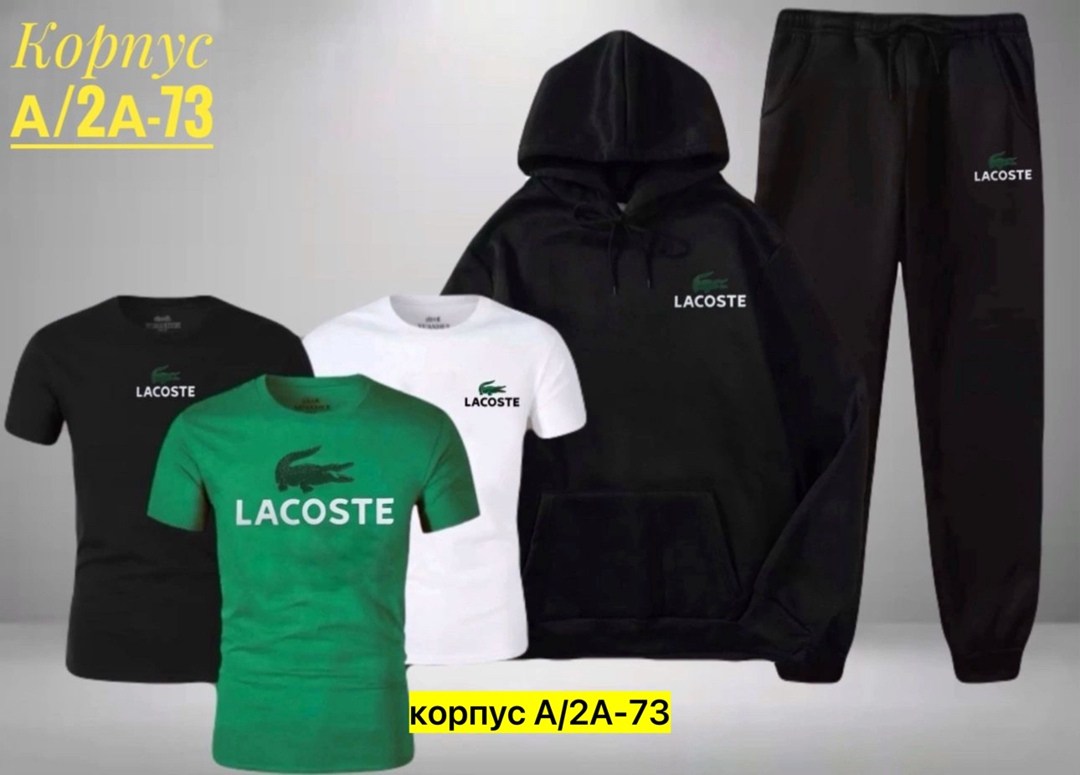 костюмы спортивные мужские,спортивный костюм lacoste,спорт костюм,спортивные костюмы,штаны lacoste