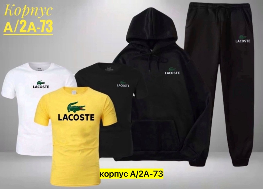 костюмы спортивные мужские,спортивный костюм lacoste,спорт костюм,спортивные костюмы,штаны lacoste