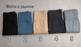 Лосины