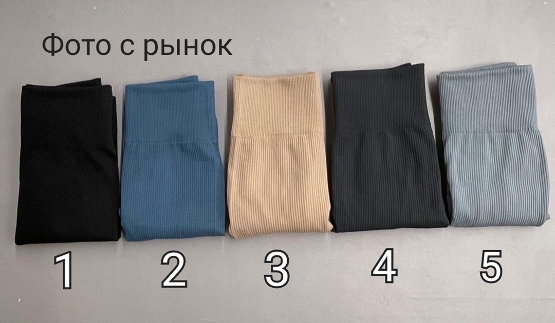 лосины в рубчик леггинсы утягивающие спортивные,леггинсы в рубчик лосины спортивные,лосины женские спортивные в рубчик леггинсы для,леггинсы в рубчик,лосины в рубчик леггинсы утягивающие