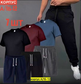 Костюм