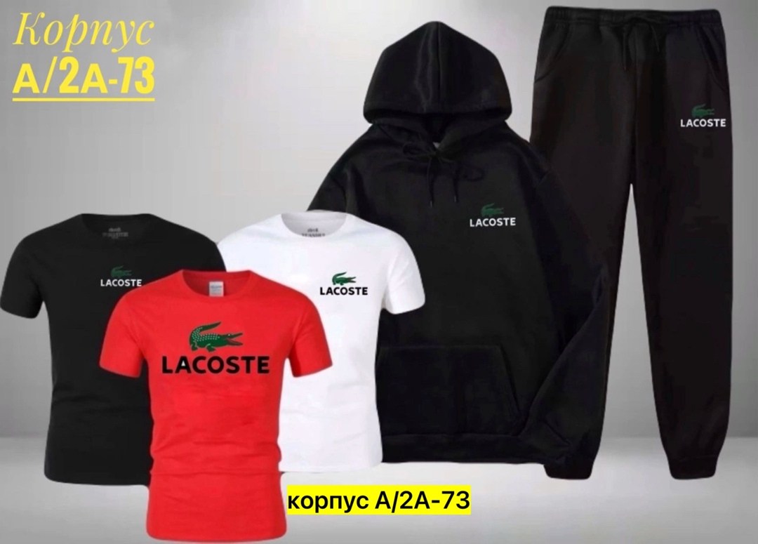 костюмы спортивные мужские,спортивный костюм lacoste,спорт костюм,спортивные костюмы,штаны lacoste