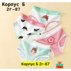 Нижнее белье