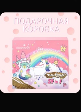 Одежда