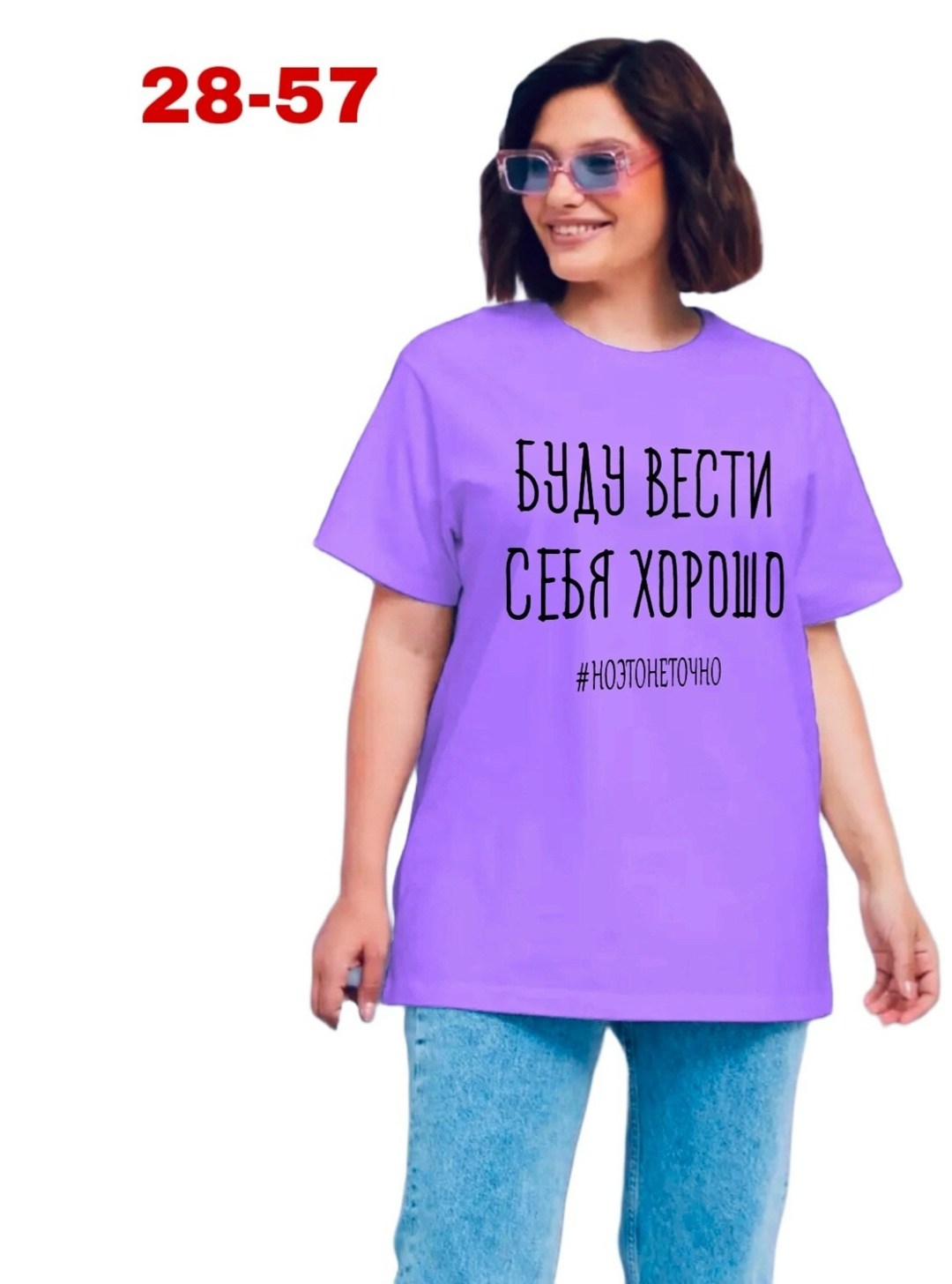 футболка женская,женская футболка больших размеров,футболка женская базовая,футболка с принтом женская,белая футболка женская