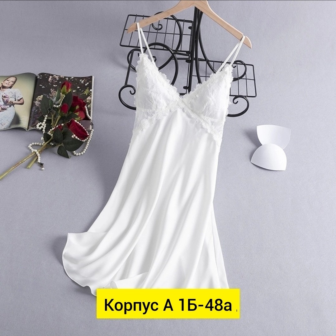 женская ночная сорочка на бретельках,женская ночная сорочка,женская ночная рубашка,пижама шелк,ночная сорочка женская атласная