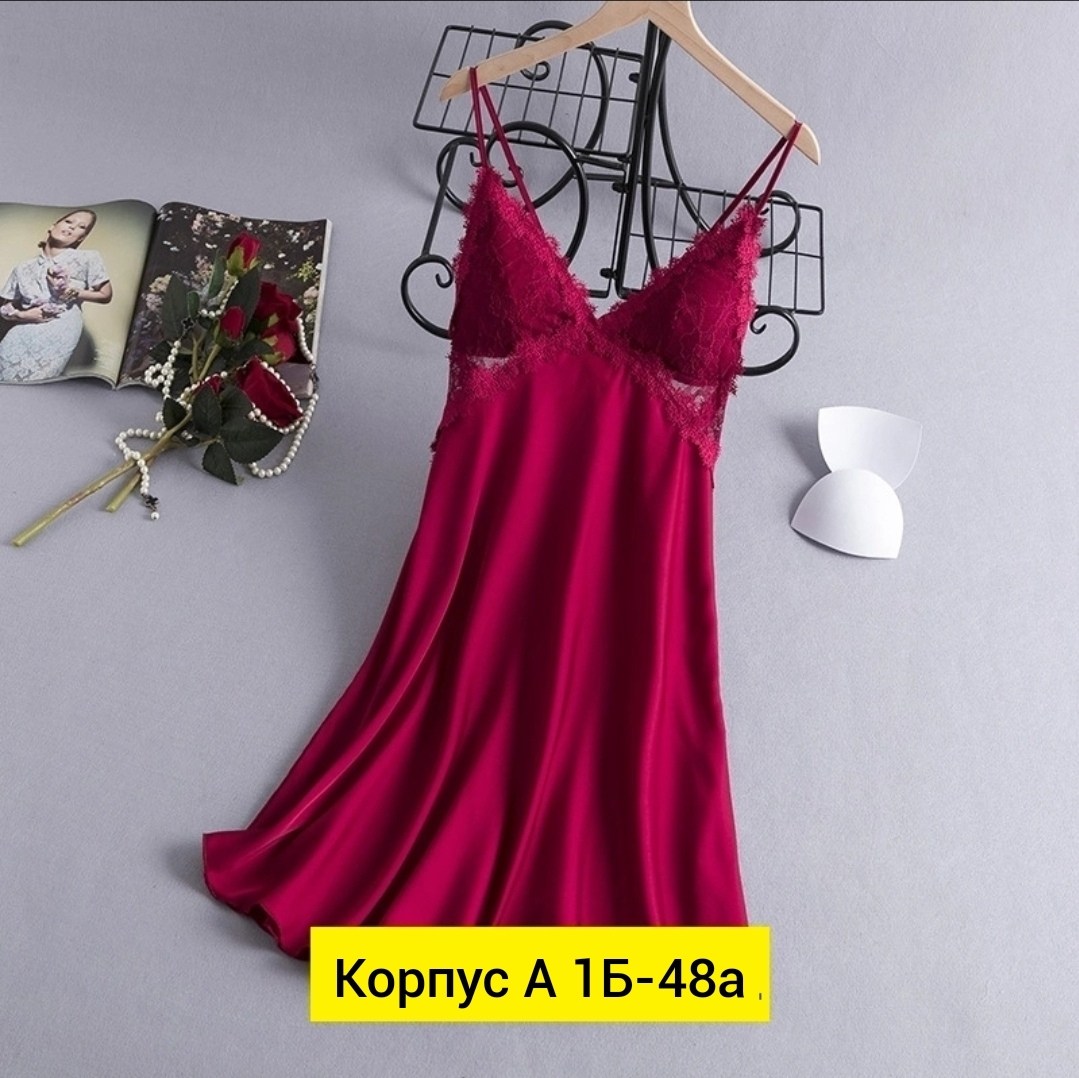 женская ночная сорочка на бретельках,женская ночная сорочка,женская ночная рубашка,пижама шелк,ночная сорочка женская атласная