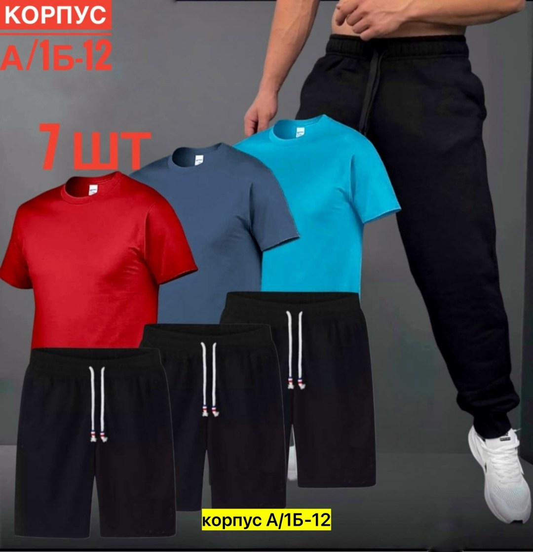 костюмы спортивные мужские,костюм спортивный мужской шорты, ,костюмы мужские,костюмы спортивные