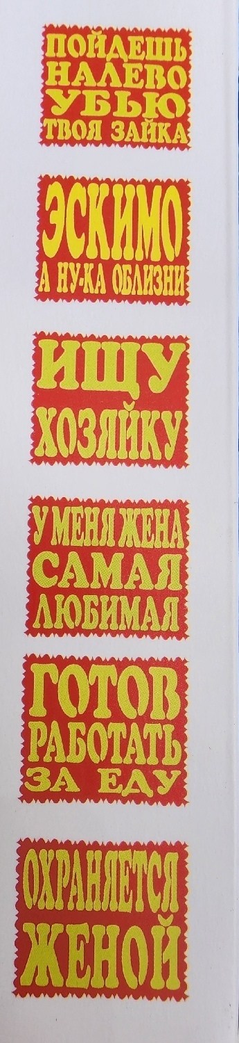 мужские трусы с надписью,трусы для мужчин,трусы мужские прикольные,мужские трусы,нижнее белье мужское