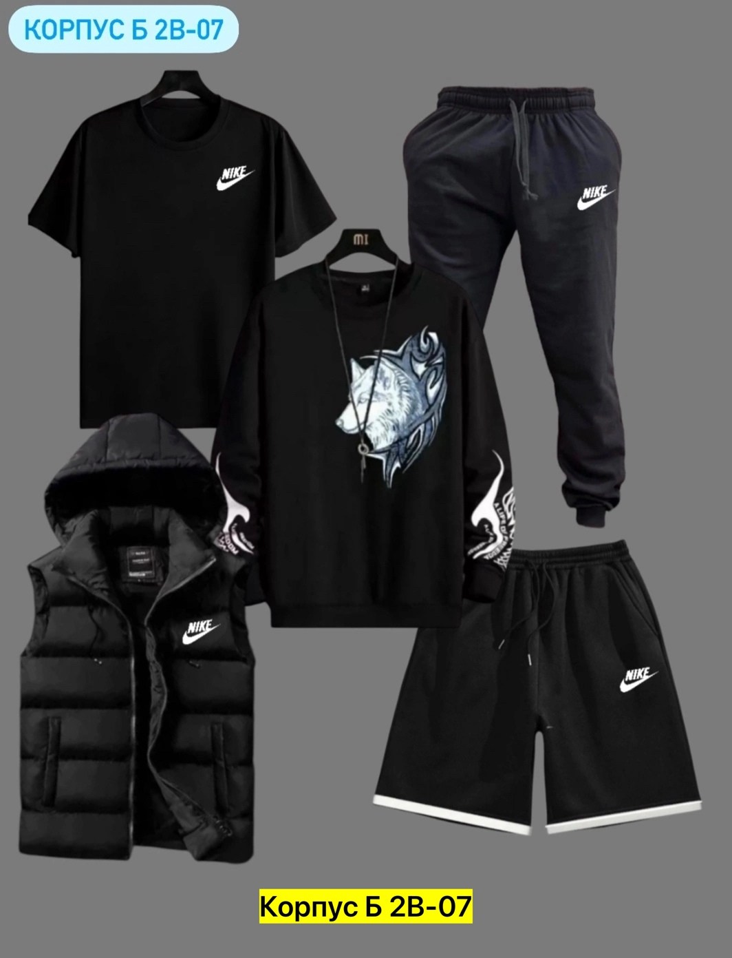 мужские спортивные костюмы, спортивная, ,спортивный костюм мужской nike,костюм мужской nike
